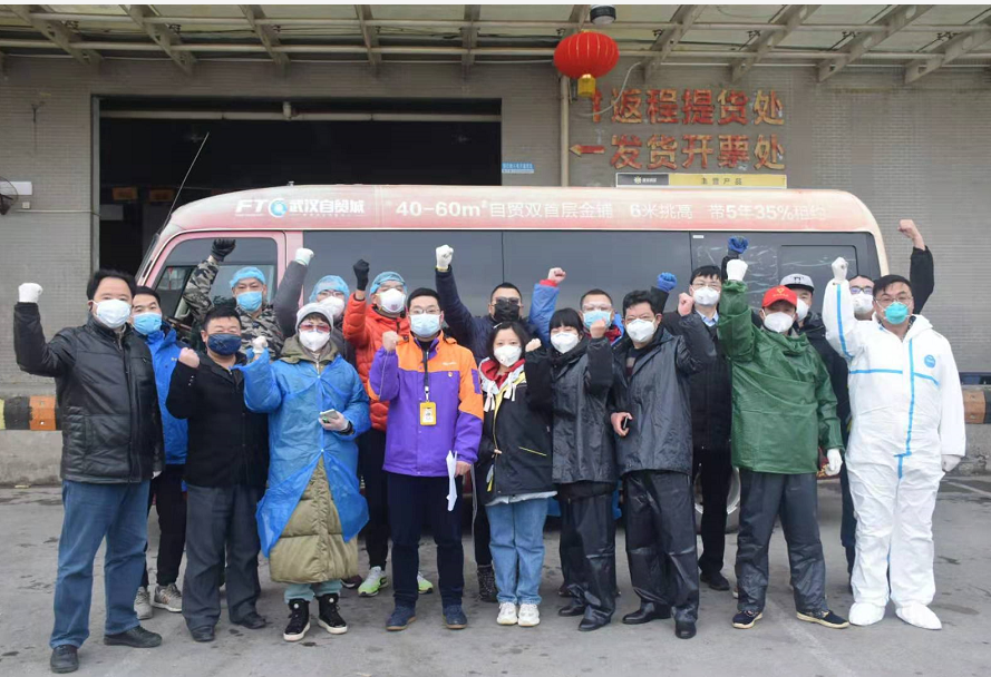 疫情期间支援武汉.png