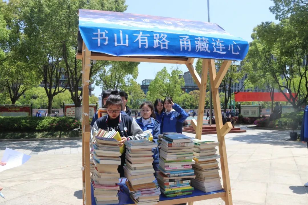 书香计划捐赠1.jpg