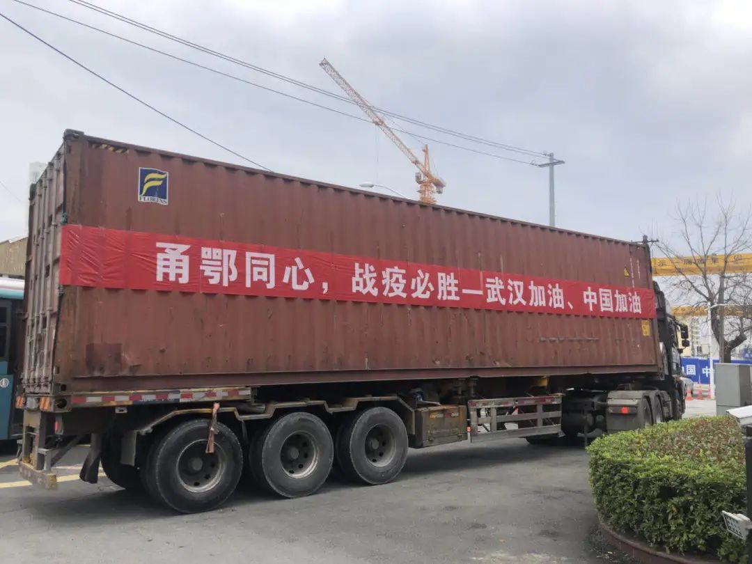 疫情捐赠.jpg