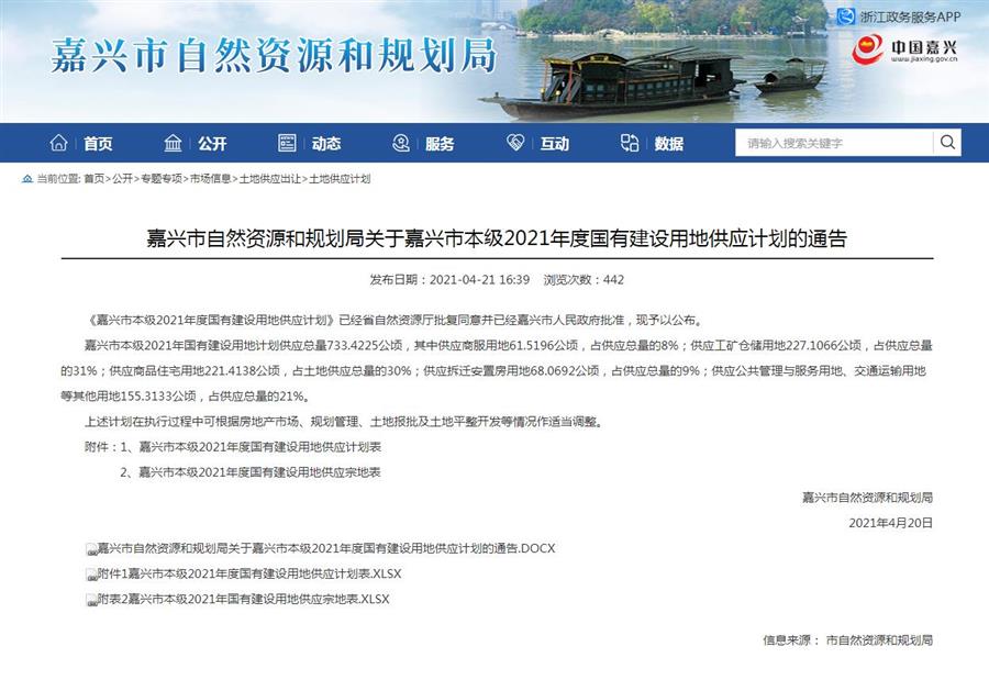 360截图20210422104528289.jpg