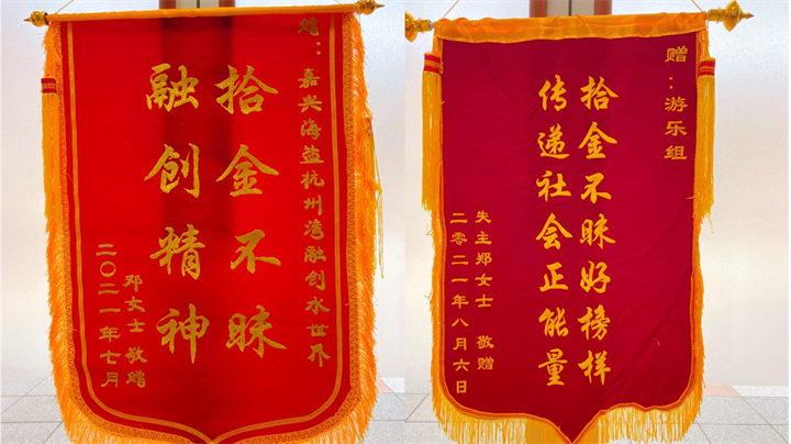 杭州湾融创水世界欢乐收官 高品质场景和服务+多元化精彩活动引领长三角暑期出行新风潮