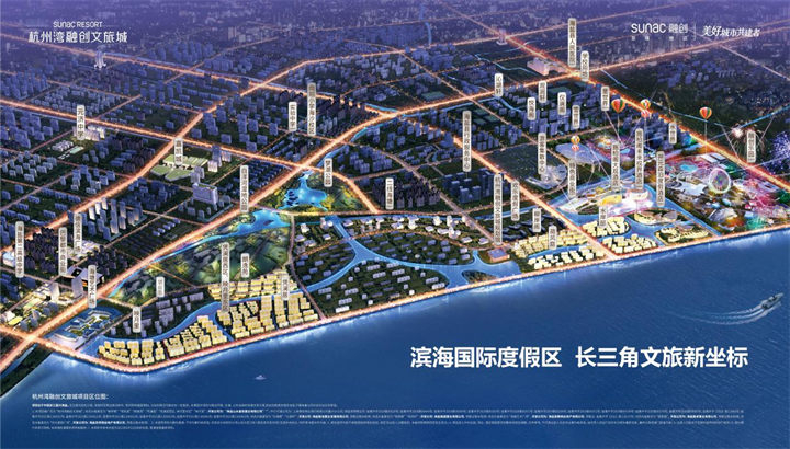 杭州湾融创水世界欢乐收官 高品质场景和服务+多元化精彩活动引领长三角暑期出行新风潮